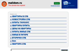 malidom.ru