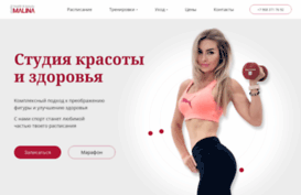 malina-fitness.ru