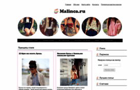 malinca.ru