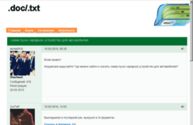 malinka-com.ru