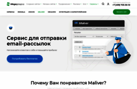 maliver.ru