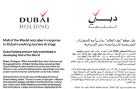malloftheworld.ae