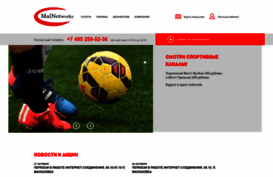 malnet.ru