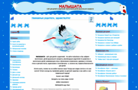 malushata.ru