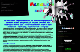malushka.at.ua