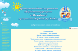 malvina.vitalina.ru