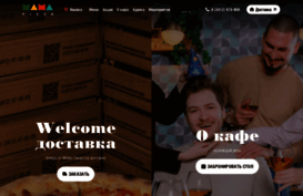 mama-pizza.ru