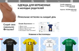 mama.prostoprint.com