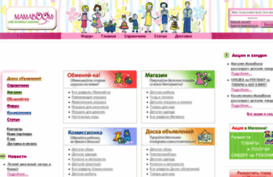mamaboom.com.ua