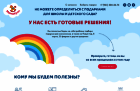 mamakypi.ru