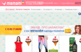mamam.com.ua
