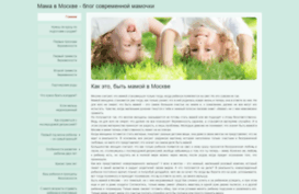 mamavmoskve.ru