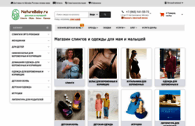 mamincomfort.ru