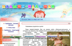 mamuma.ru
