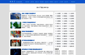 man-und.net