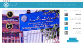 management.sharif.edu