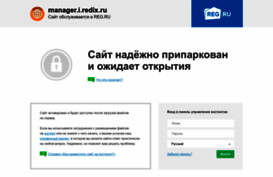 manager.i.redix.ru