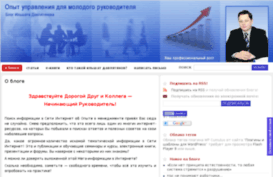 managexperience.ru
