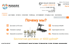 manark.ru