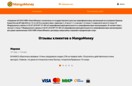 mangomoney.ru