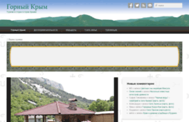 mangup.bigyalta.net