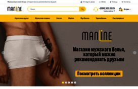 manline.com.ua