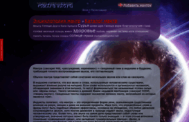 mantra-info.ru