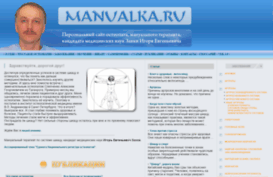 manualka.ru