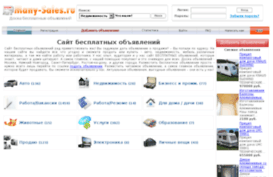 many-sales.ru