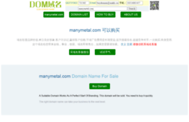 manymetal.com