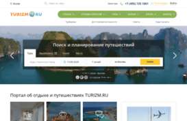 maps.turizm.ru