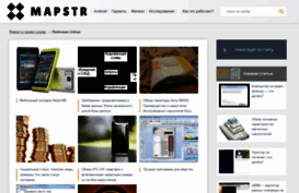 mapstr.ru