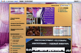 maqazintekstilsbp.nethouse.ru