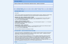 mar.meteocenter.net