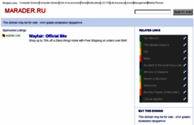 marader.ru