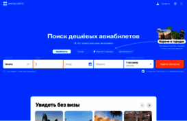 march.nnm.ru