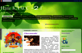 margaritashkrob.blogspot.ru