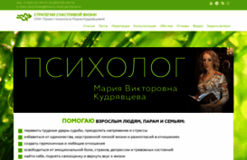 maria-kudryavtseva.ru