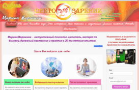 marinasufel.ru