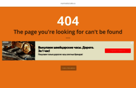 marinatitul.okis.ru