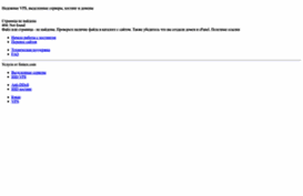 marinbiz.ru