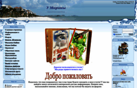 marischka.ucoz.ru