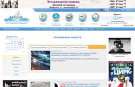 mariupol-express.com.ua