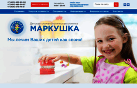 mark-dent.ru