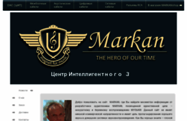 markanaudio.ru