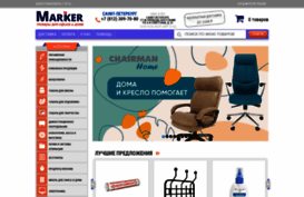 markerplus.ru