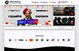 market-promo.ru