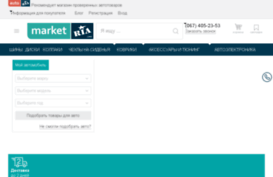 market.auto.ria.ua