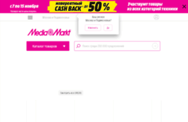 market.mediamarkt.ru