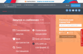 market.otc-tender.ru